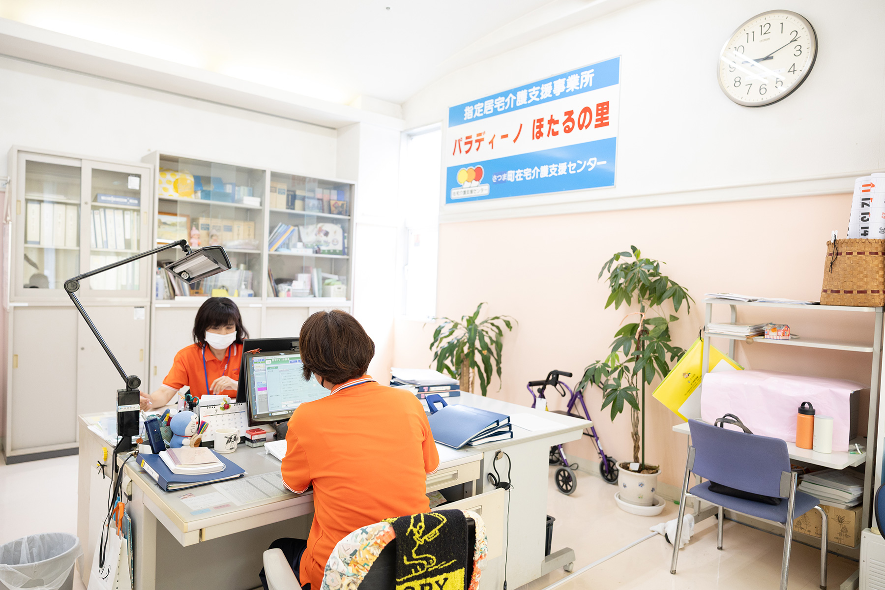 居宅介護支援事業(ケアマネジメント)