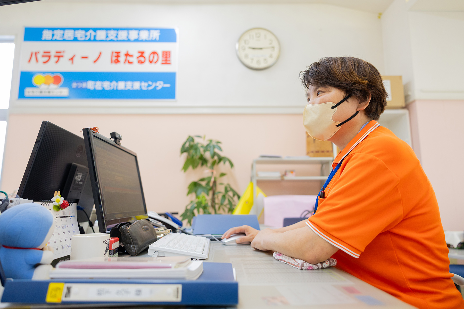 居宅介護支援事業(ケアマネジメント)